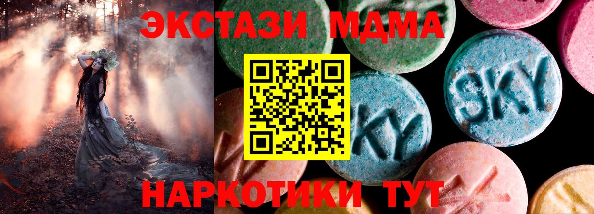 Экстази бентли Минеральные Воды