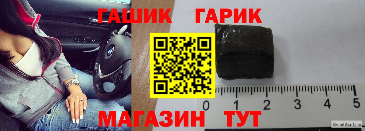 Гашиш Premium  ГАШ  Минеральные Воды  ГАШ гашик  Вход с VPN 