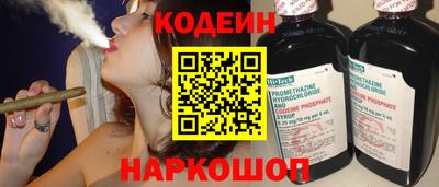 2c-b Изобильный