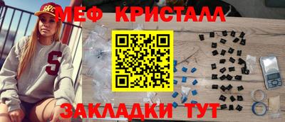 мдма Ипатово