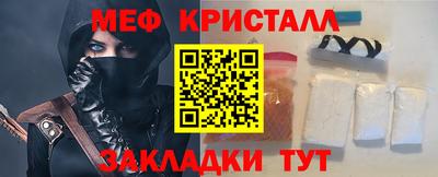 каннабис Камышлов