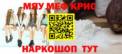 мдма Ипатово