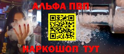 a pvp Кандалакша