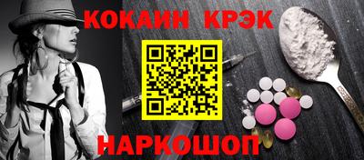 каннабис Камышлов