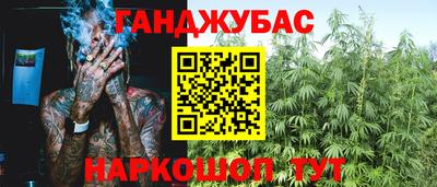 каннабис Камышлов