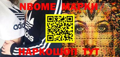 мдма Ипатово
