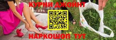 каннабис Камышлов