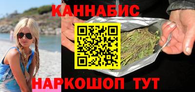 шишки Канаш