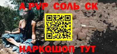 2c-b Изобильный