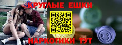 каннабис Камышлов