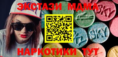мдма Ипатово
