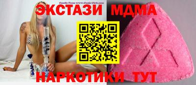 мдма Ипатово