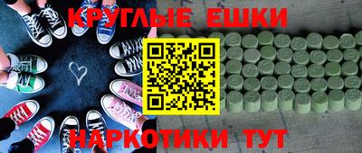 мдма Ипатово