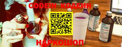 шишки Канаш