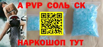 a pvp Кандалакша
