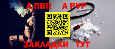a pvp Кандалакша
