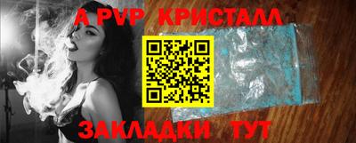 a pvp Кандалакша