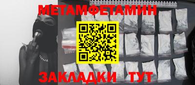 мдма Ипатово