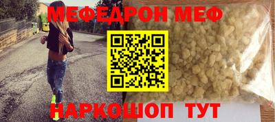 каннабис Камышлов
