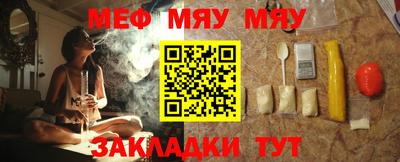 каннабис Камышлов