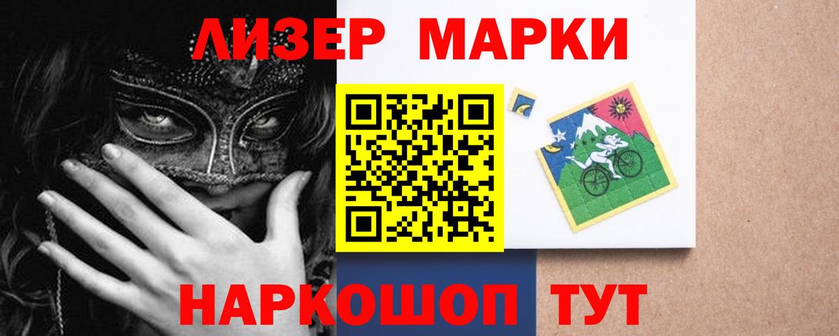 Лсд 25 экстази кислота Минеральные Воды