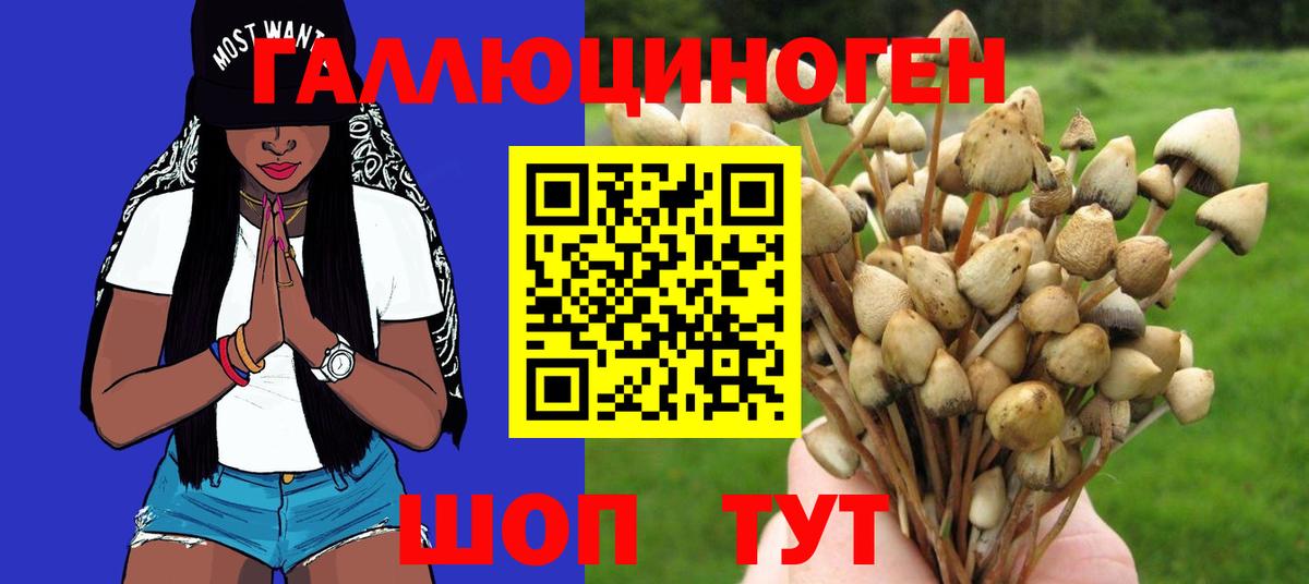 Меф Минеральные Воды