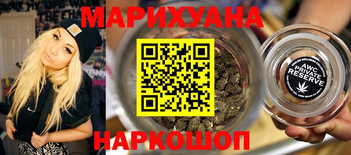 Бошки марихуана LSD WEED Минеральные Воды